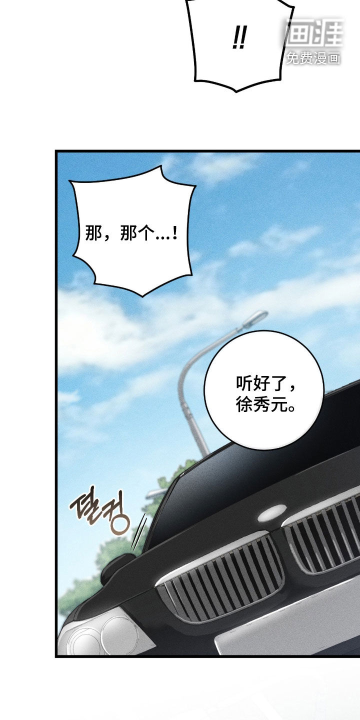 第125话8