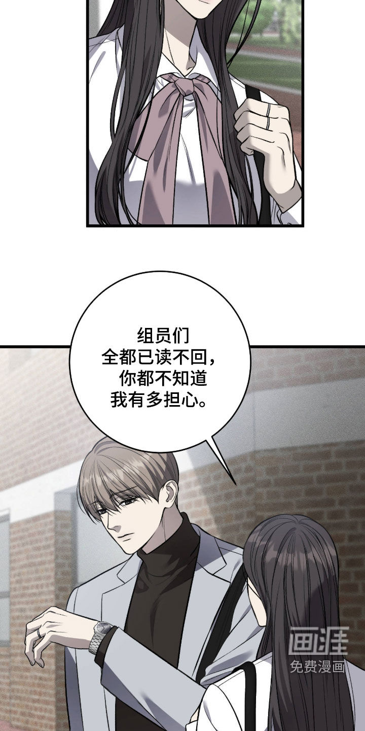 第124话1