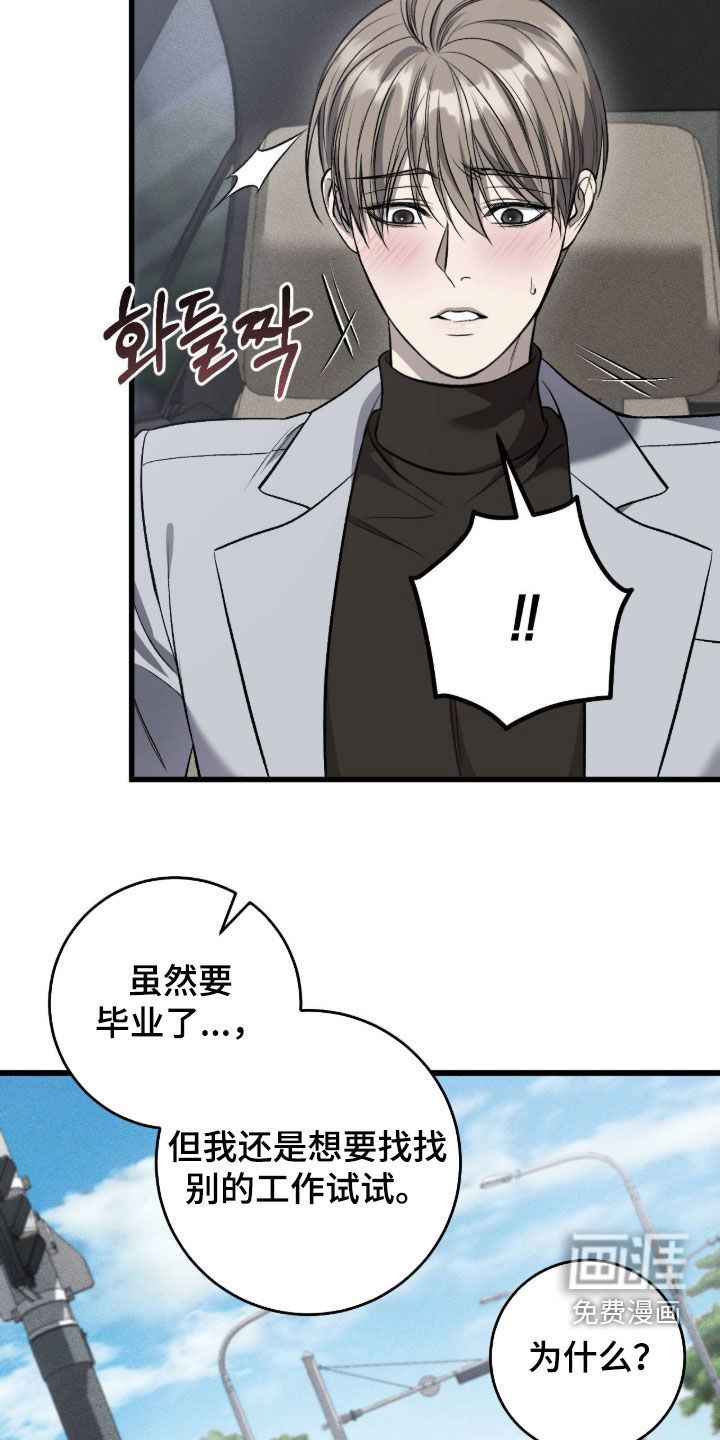 第124话10