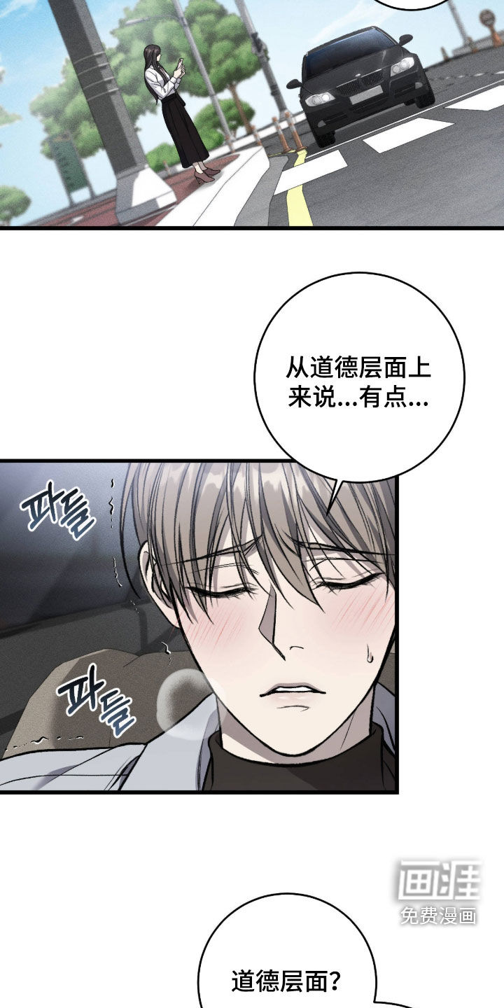 第124话11