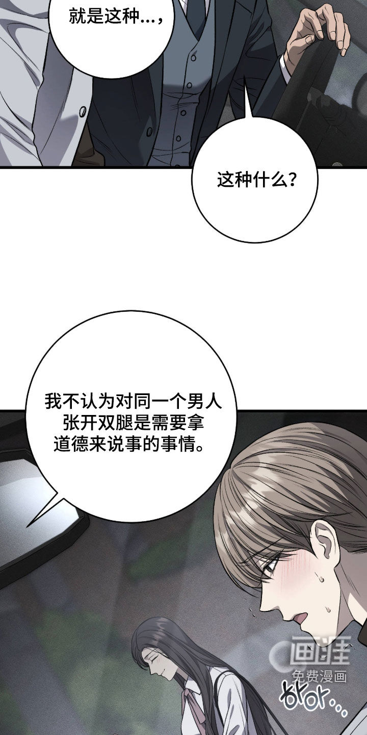 第124话13