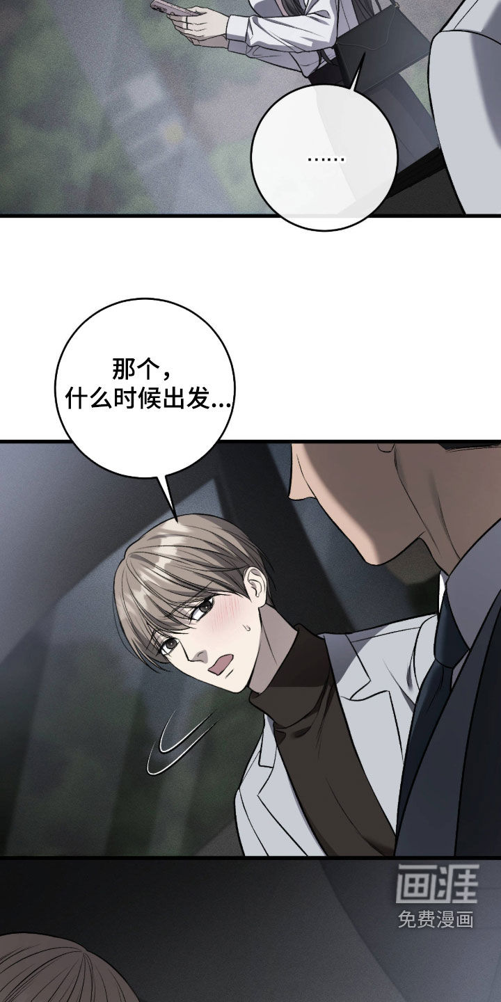 第124话14