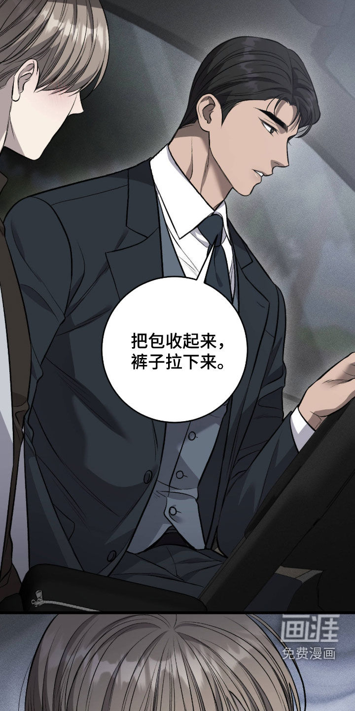 第124话15