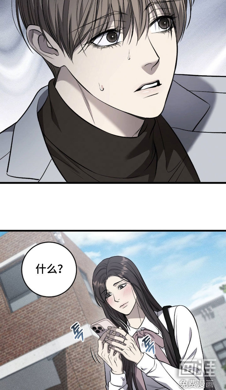 第124话16
