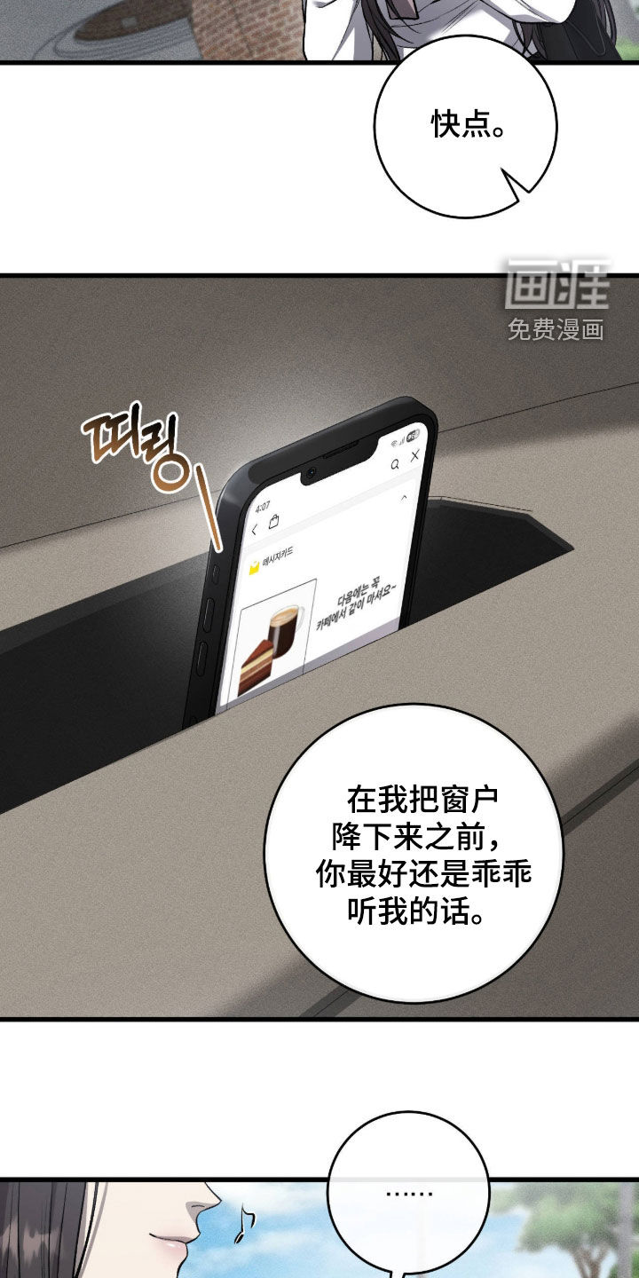 第124话17
