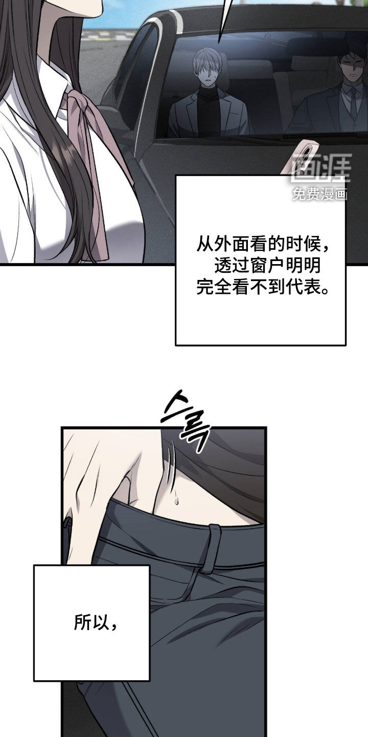 第124话18