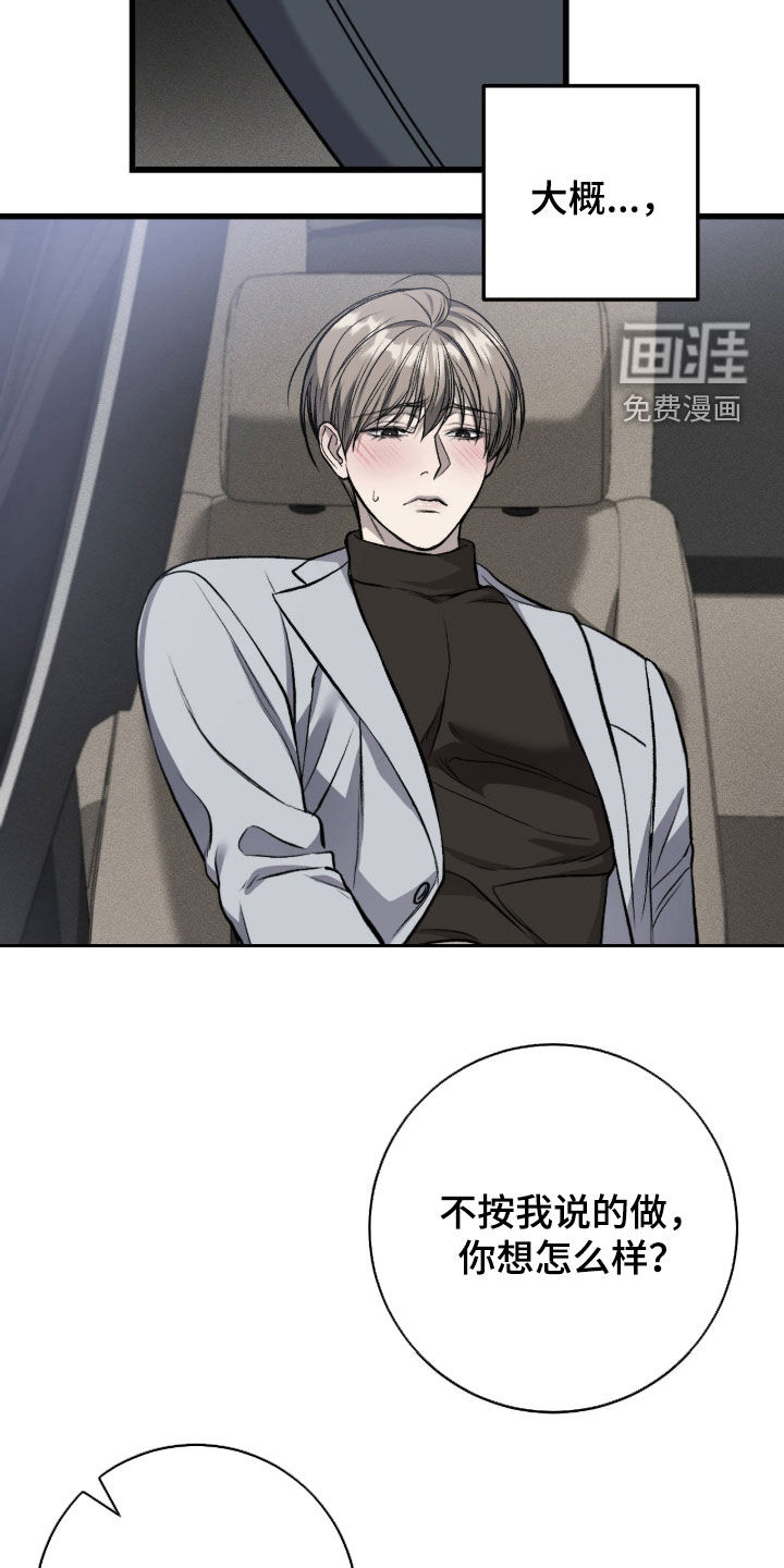 第124话19