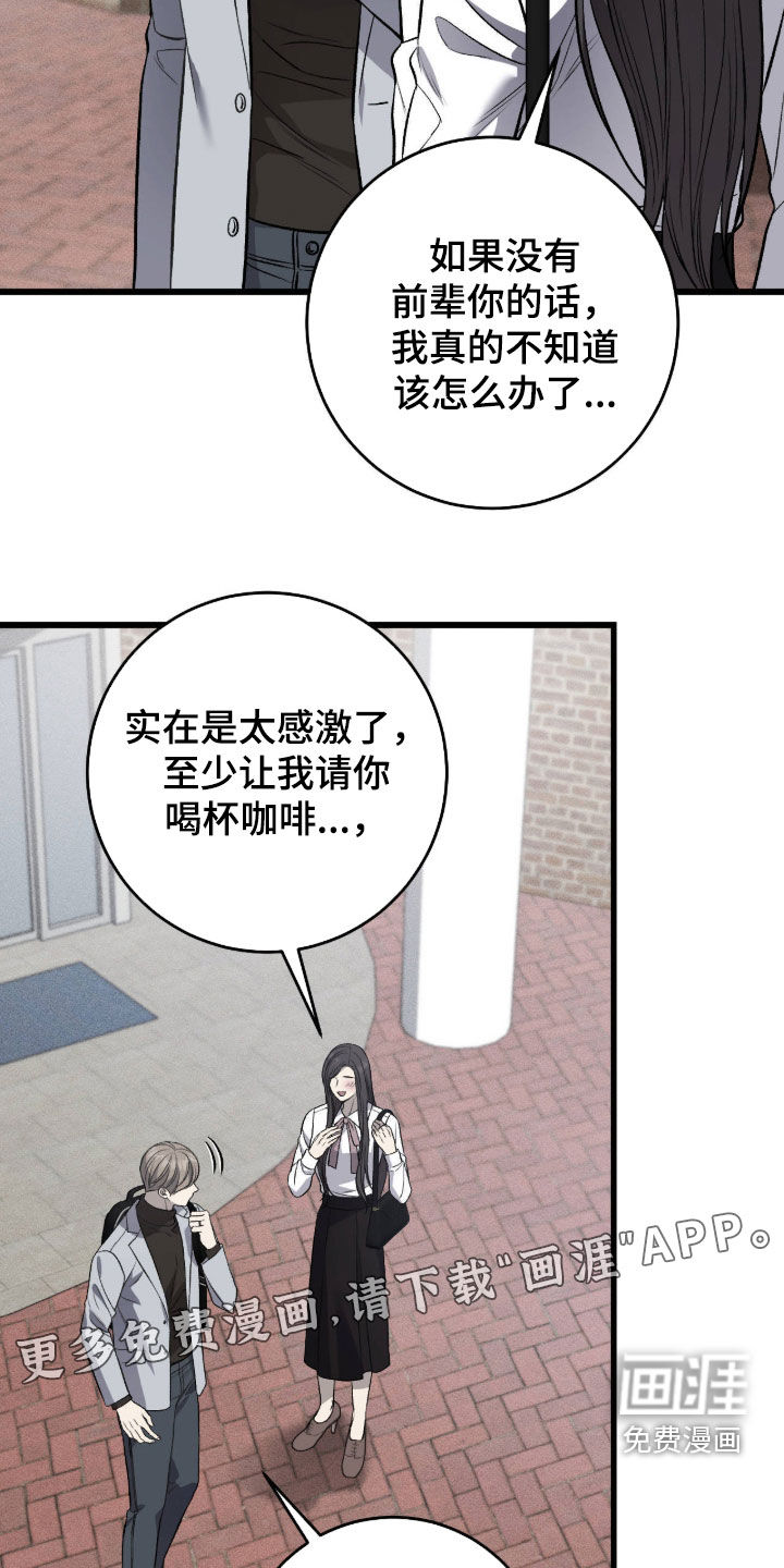 第124话2