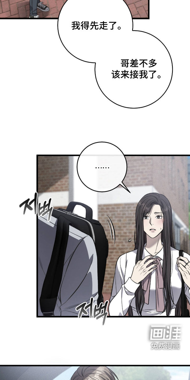第124话3