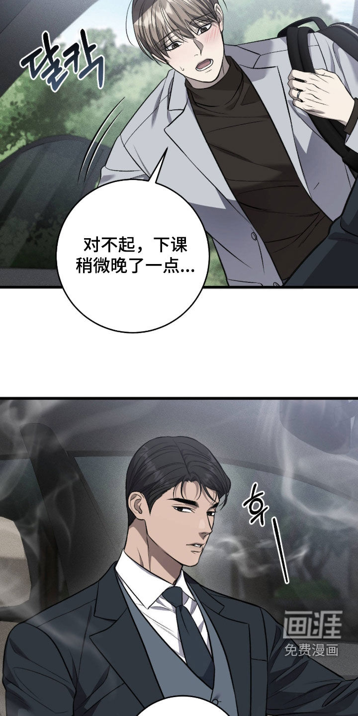 第124话4