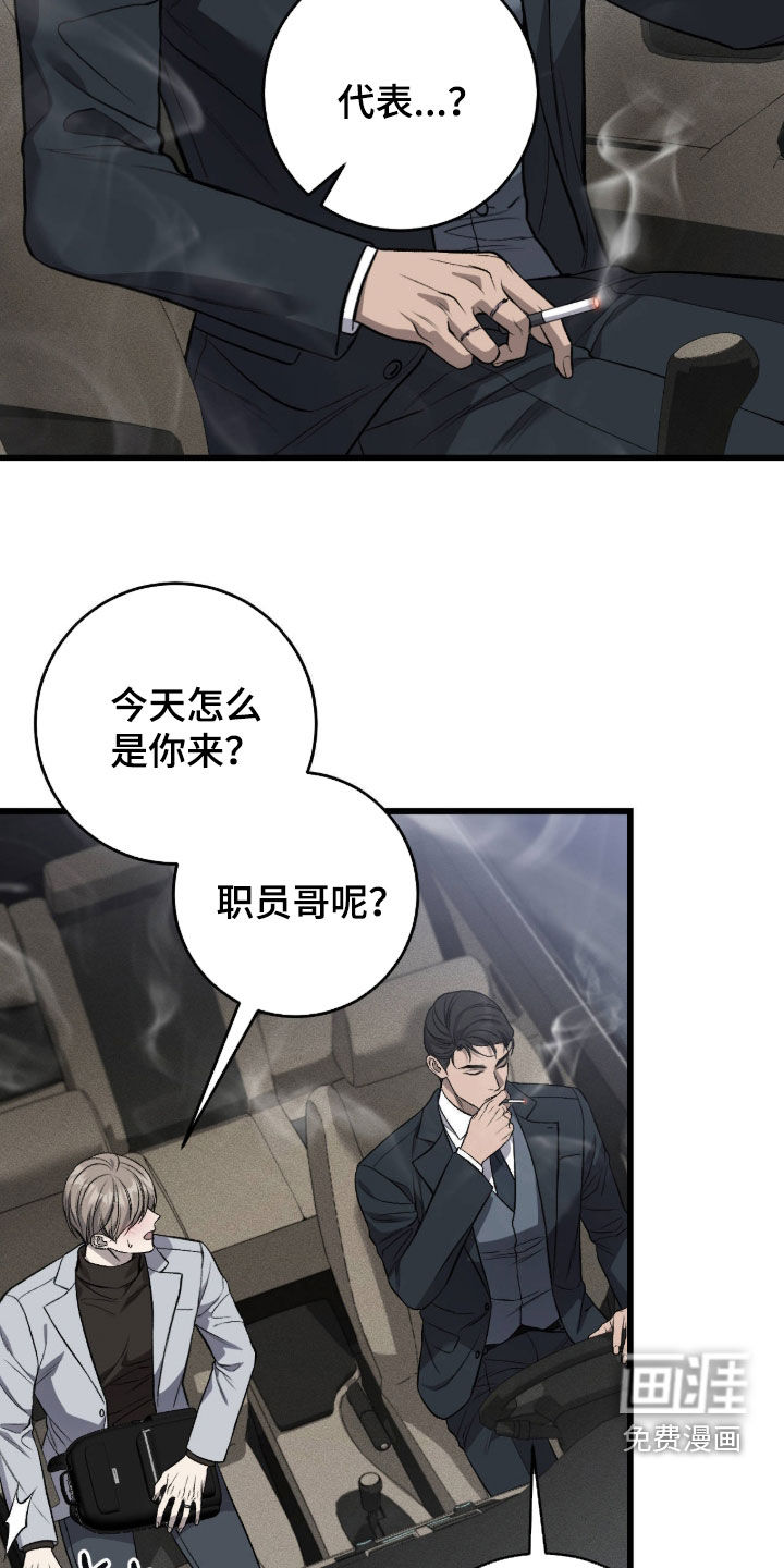 第124话5