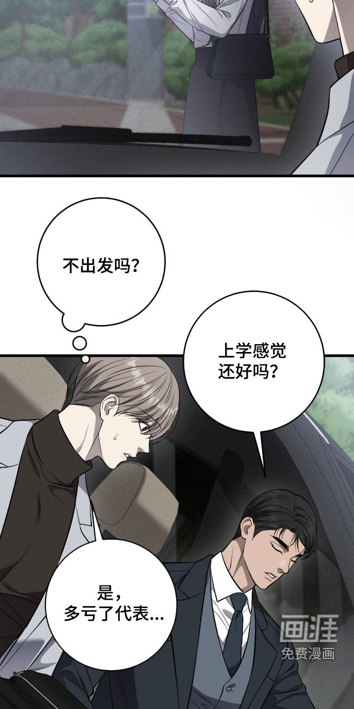 第124话8