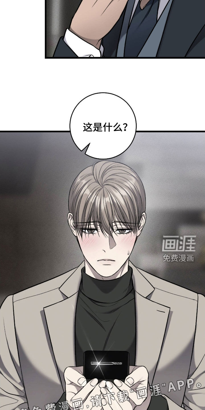 第123话1