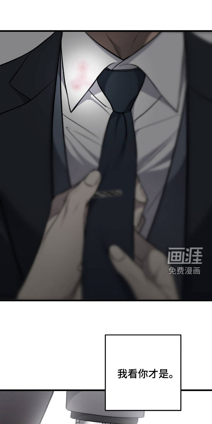 第123话10