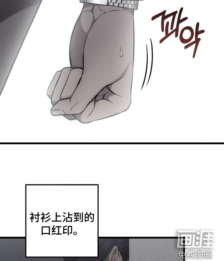第123话11