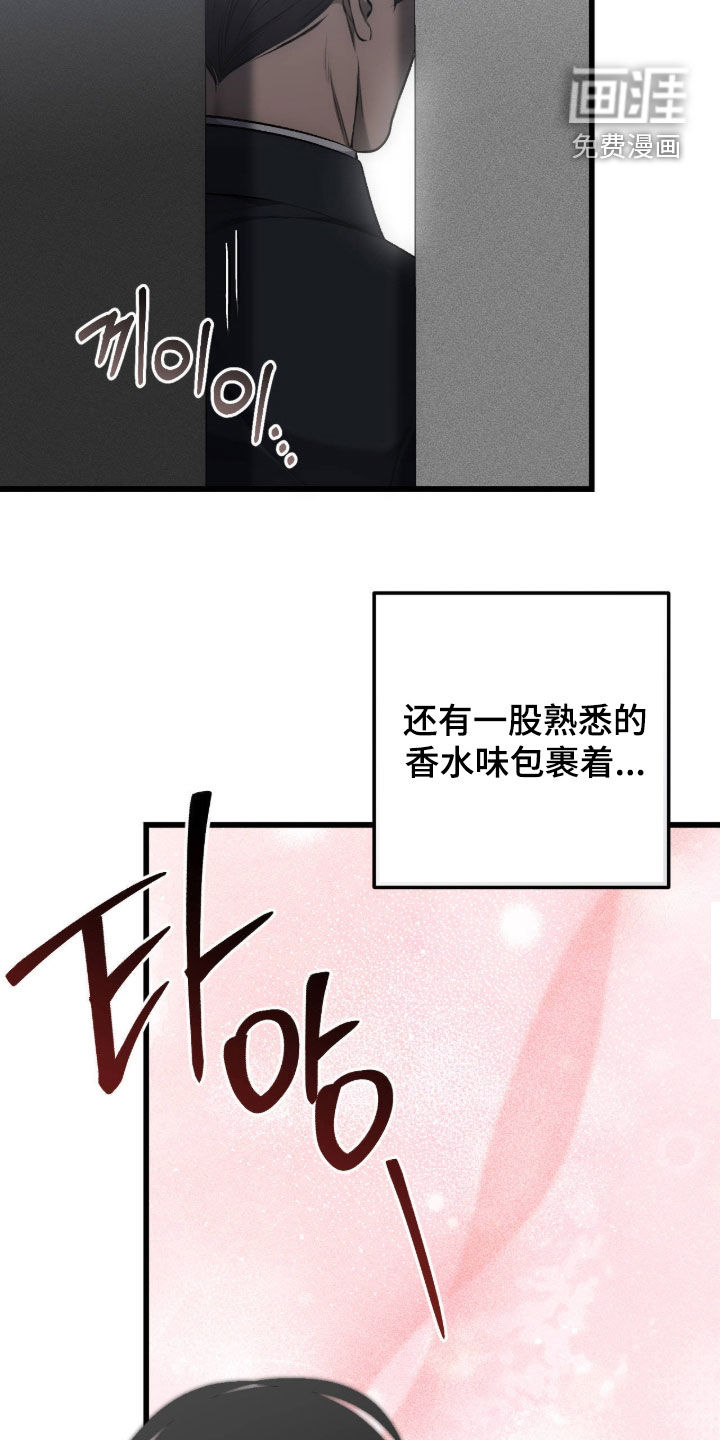 第123话12