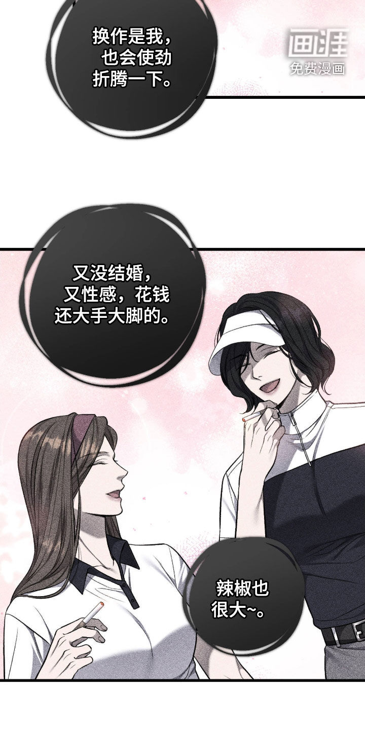 第123话13