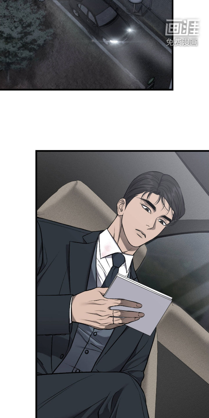 第123话15