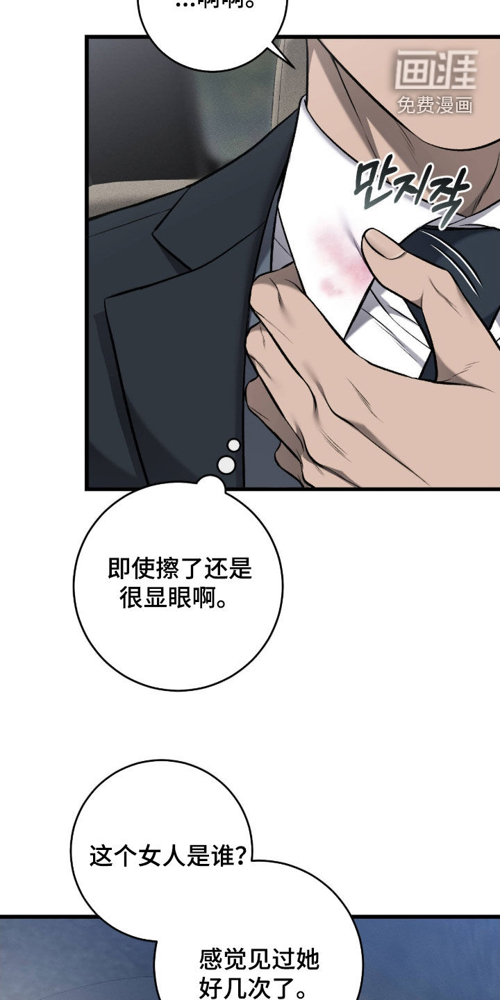 第123话18