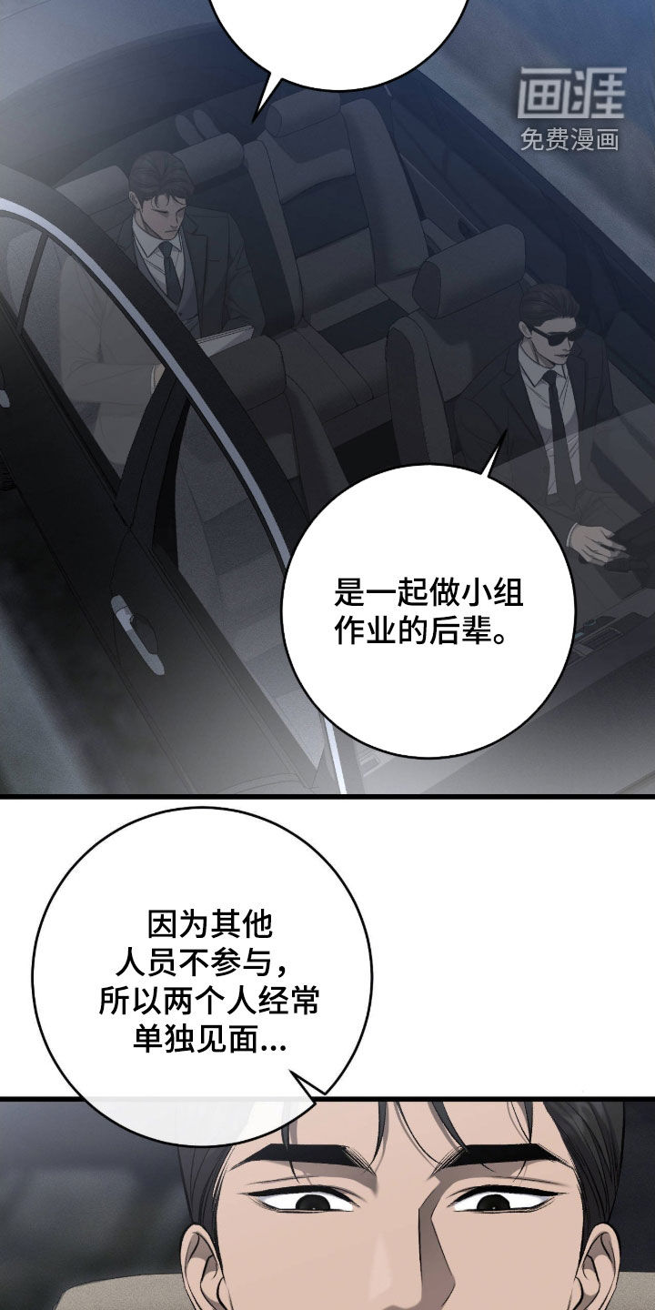 第123话19