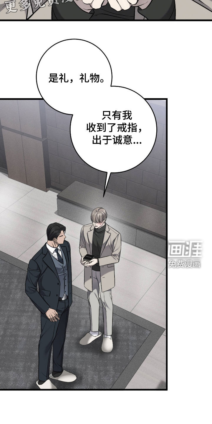 第123话2