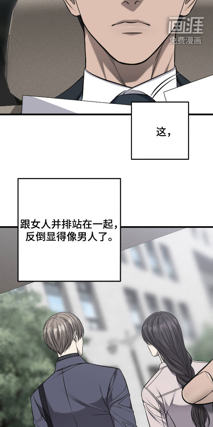 第123话20