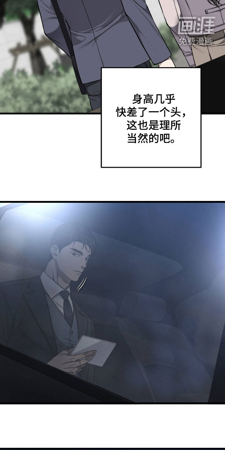 第123话21