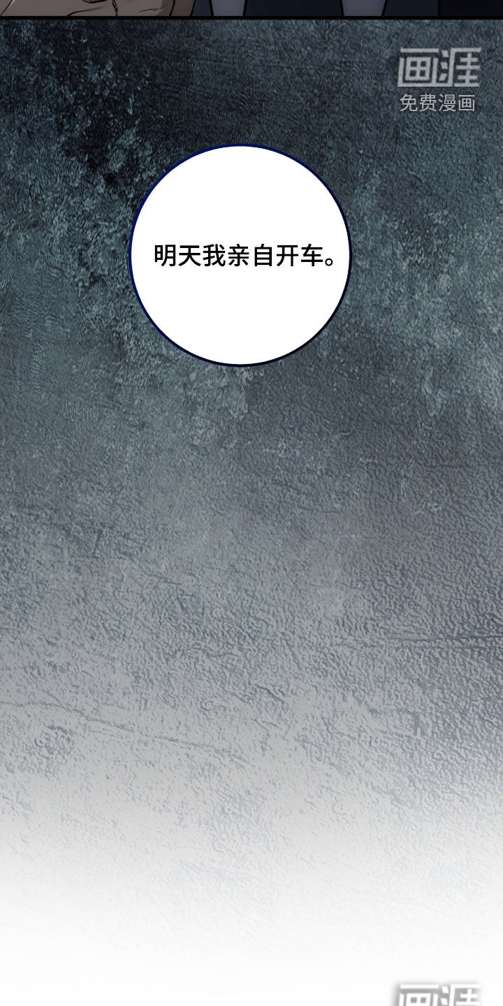 第123话25