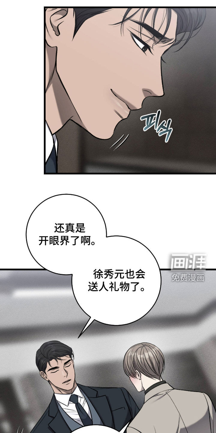 第123话3