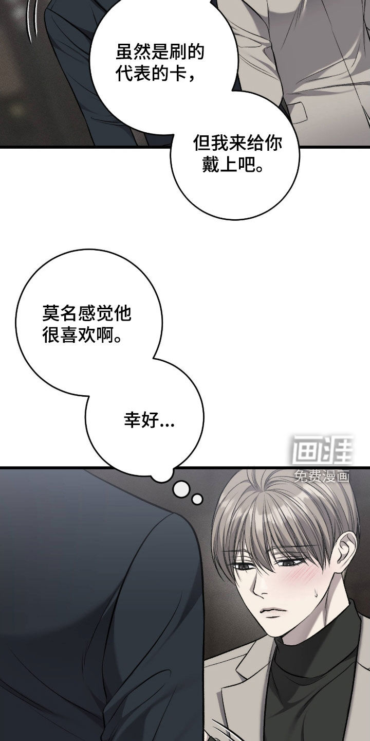 第123话4