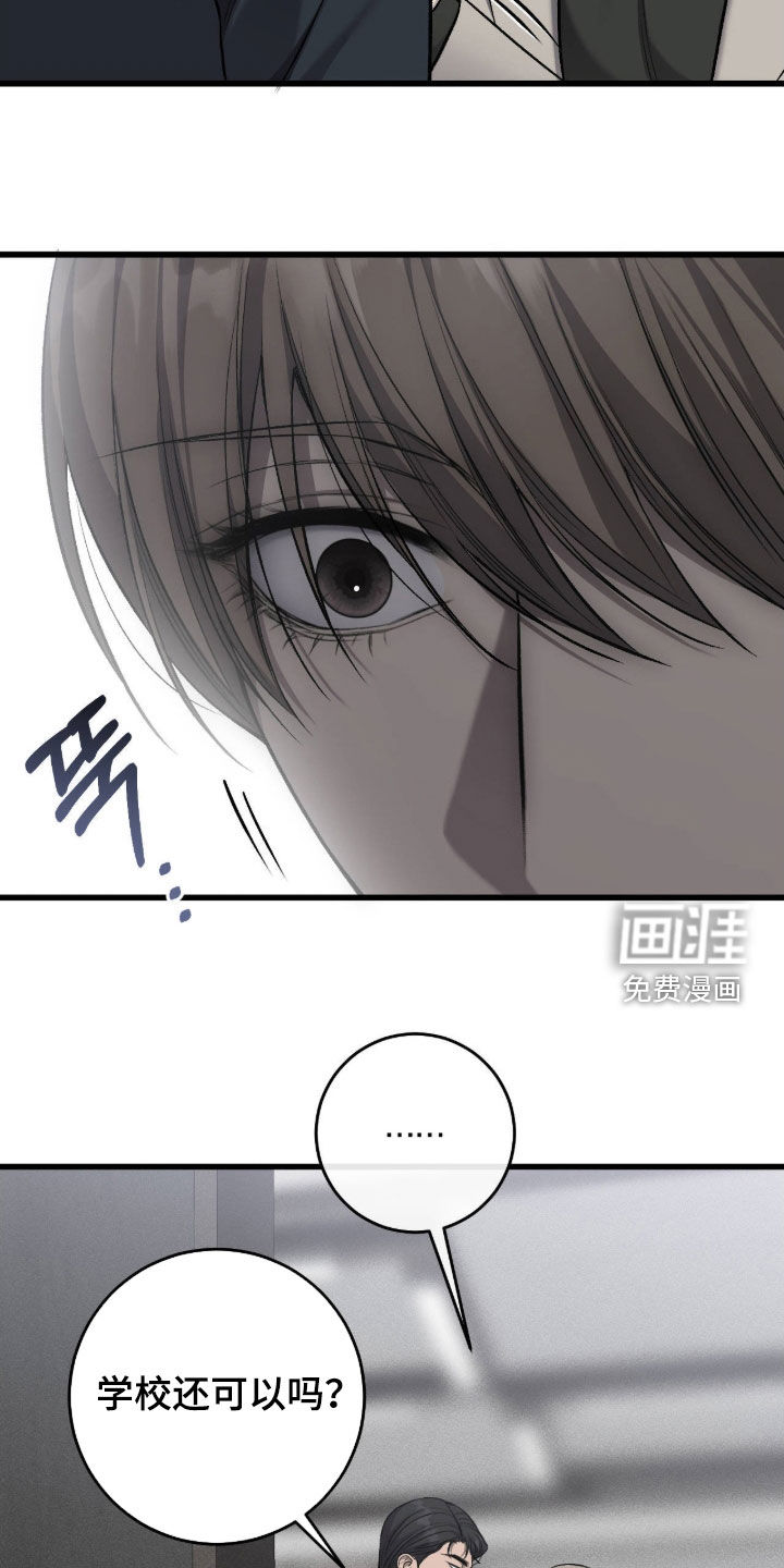 第123话5