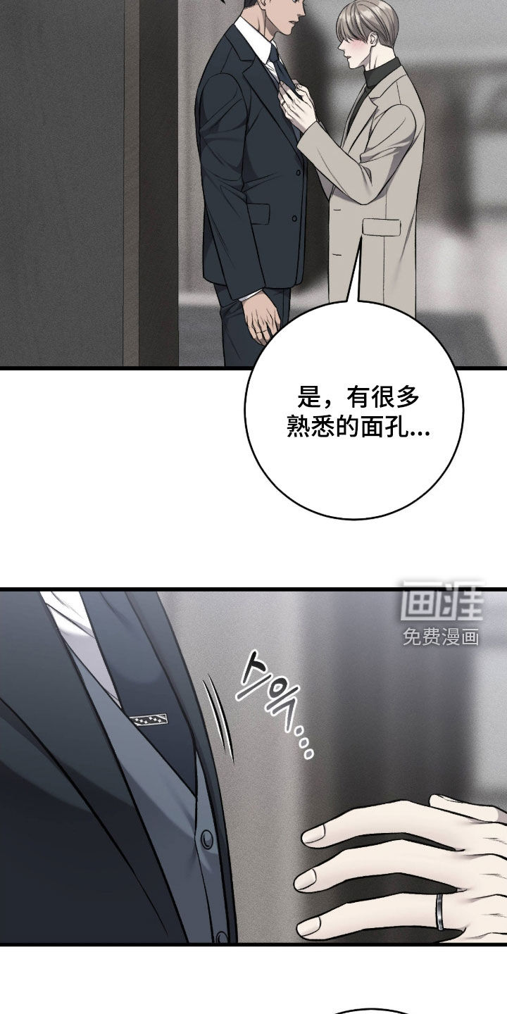 第123话6
