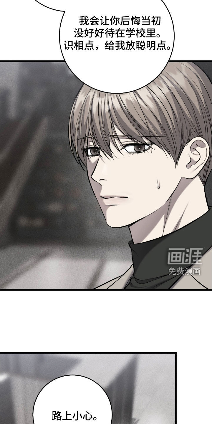 第123话8