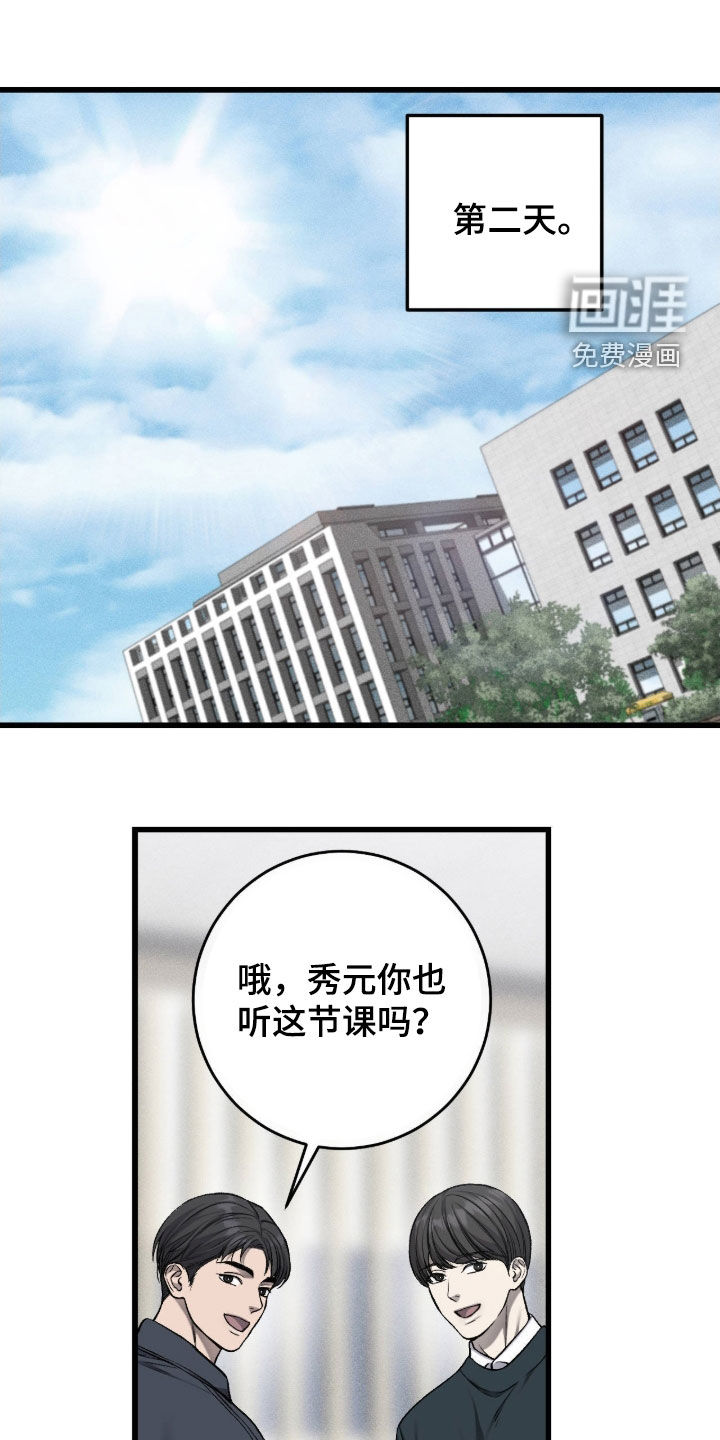 第122话13
