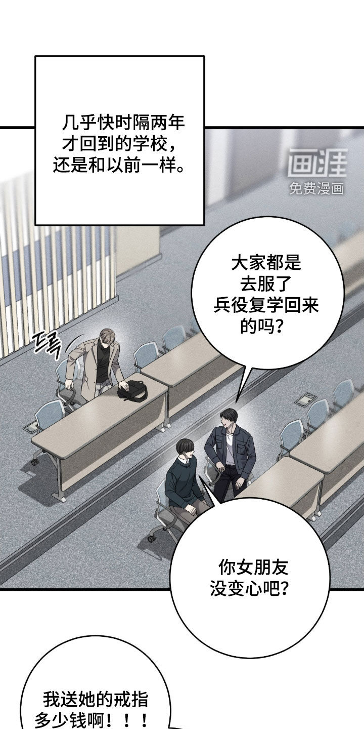 第122话15