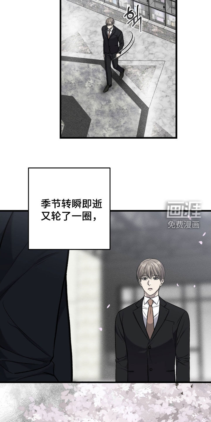 第122话7