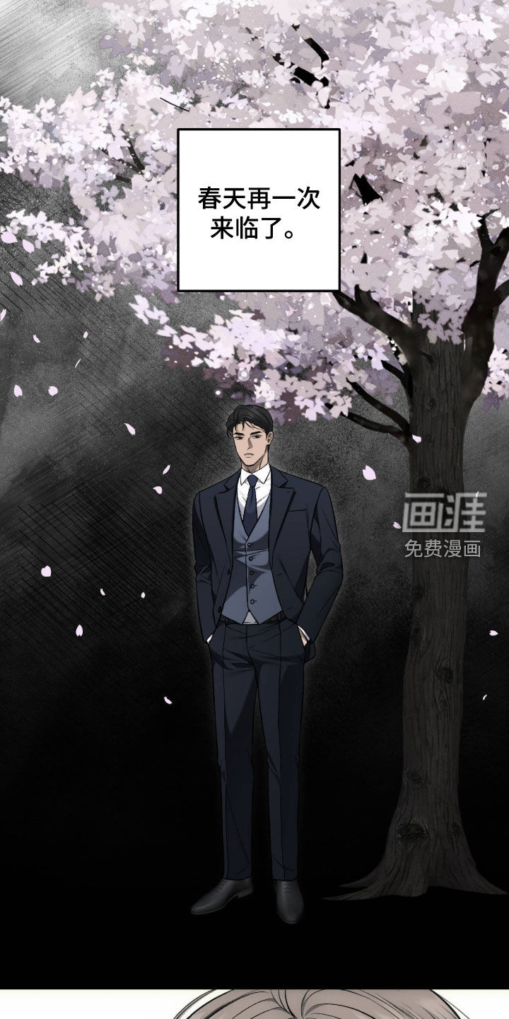 第122话8