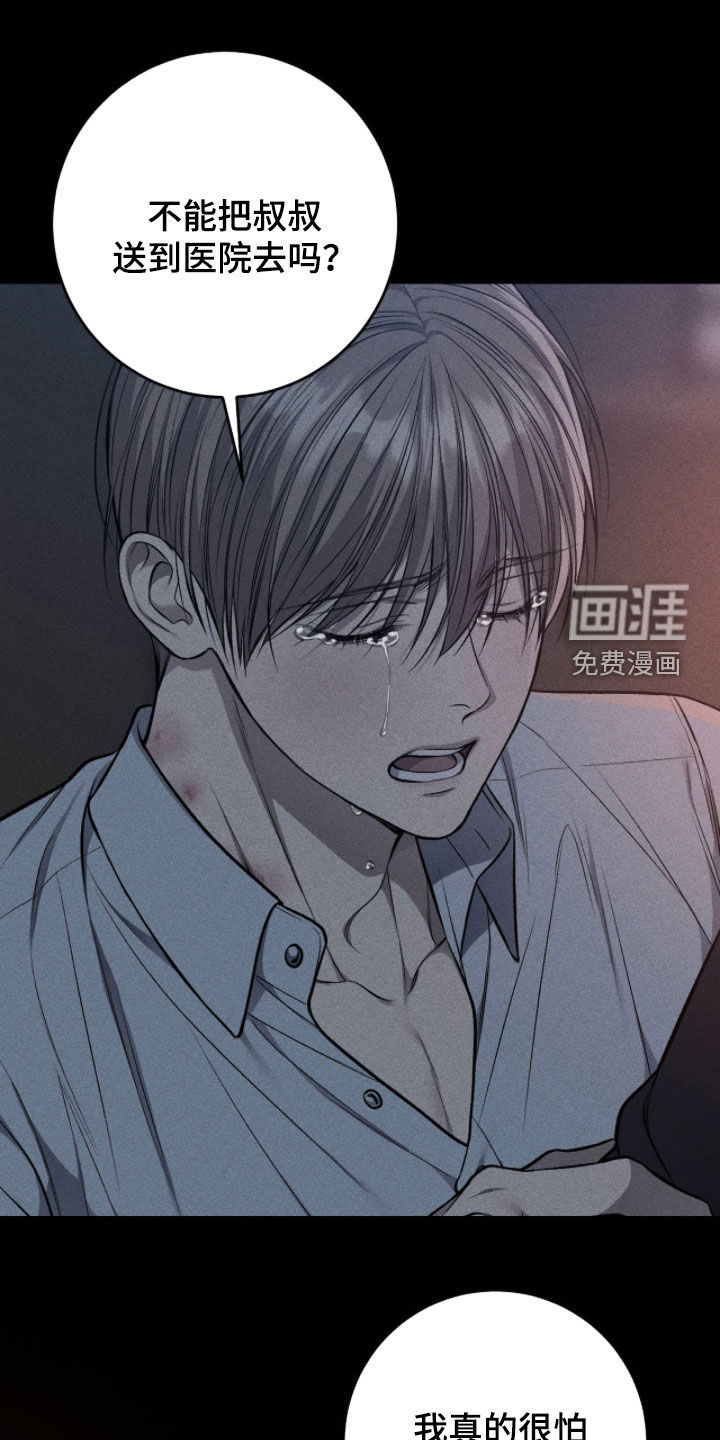 第121话0