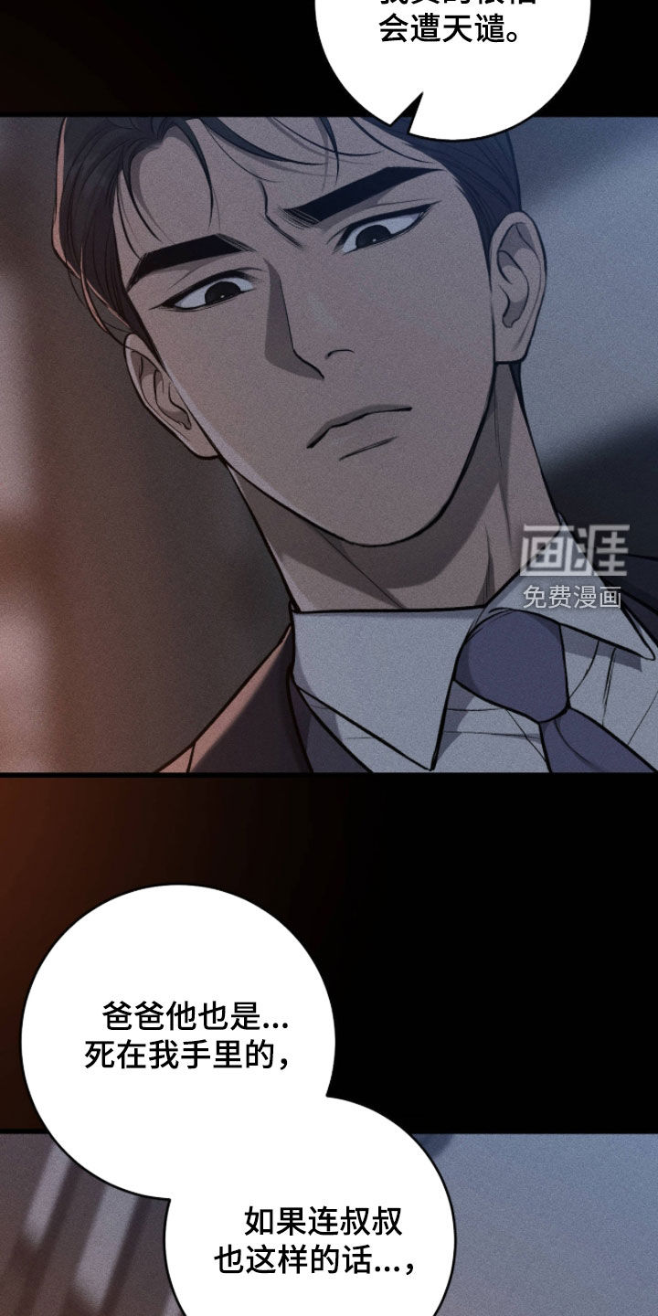 第121话1