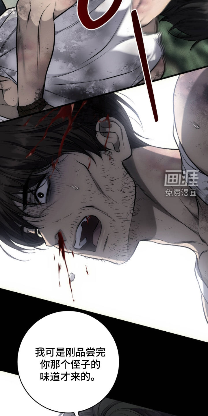 第121话11