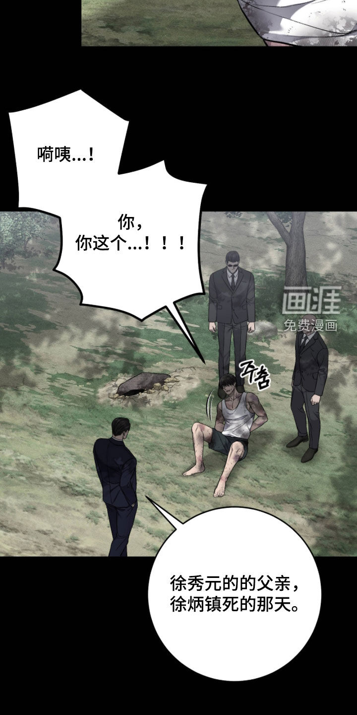第121话14