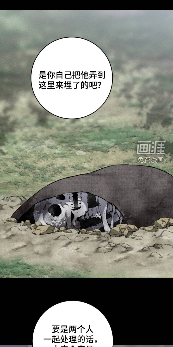 第121话15