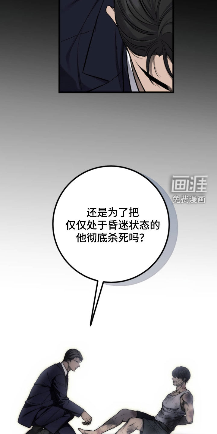 第121话17