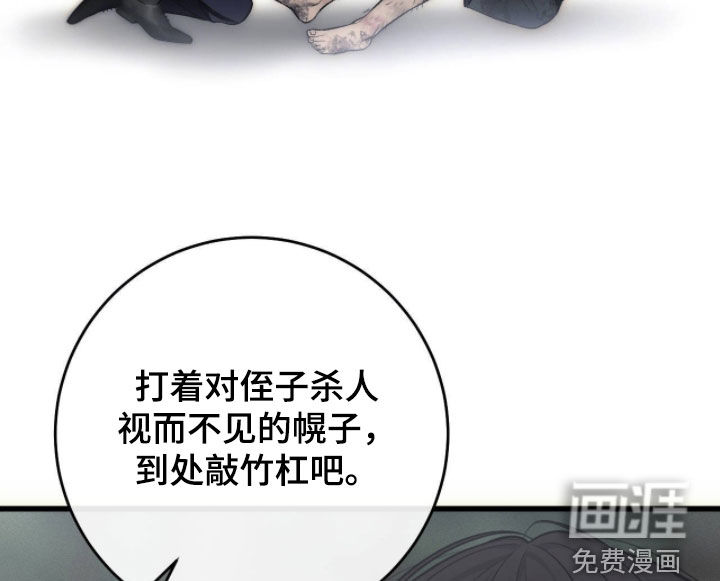 第121话18