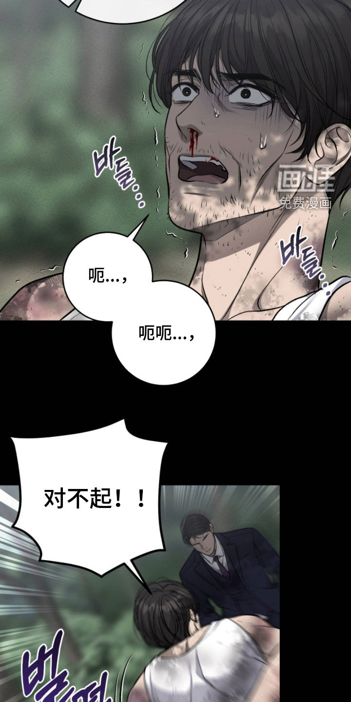第121话19