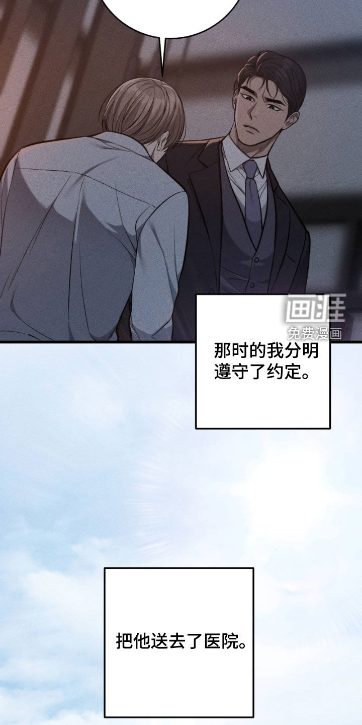 第121话2