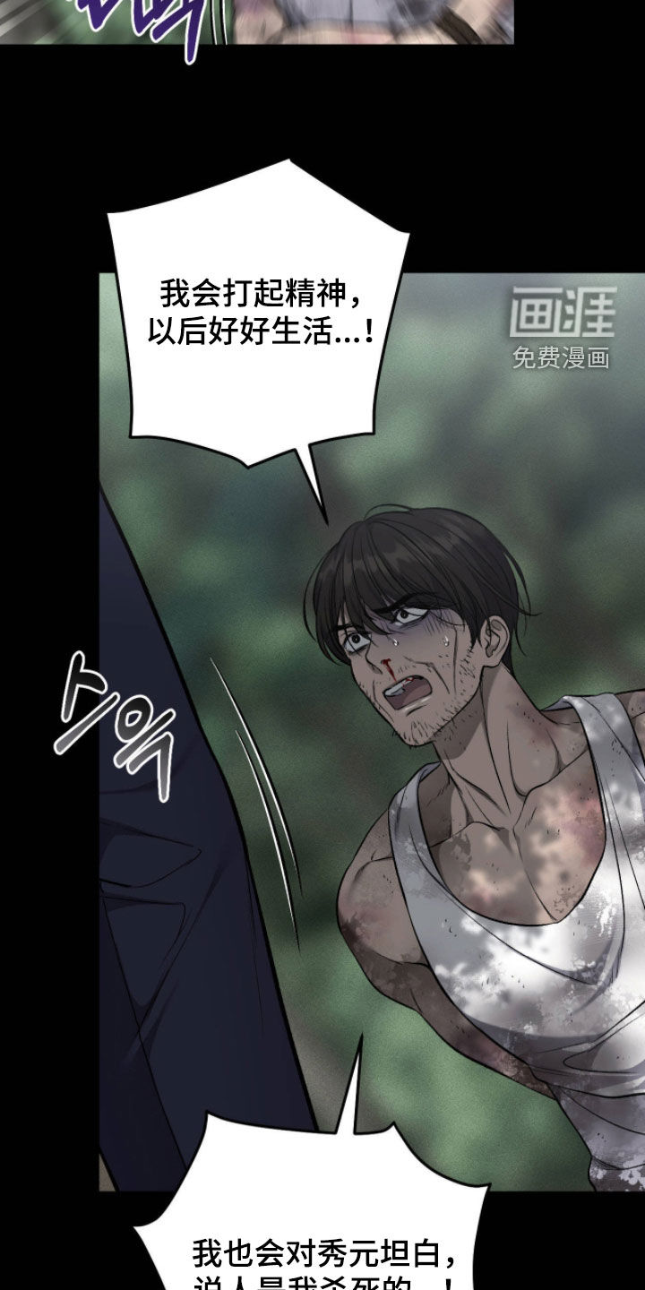 第121话20