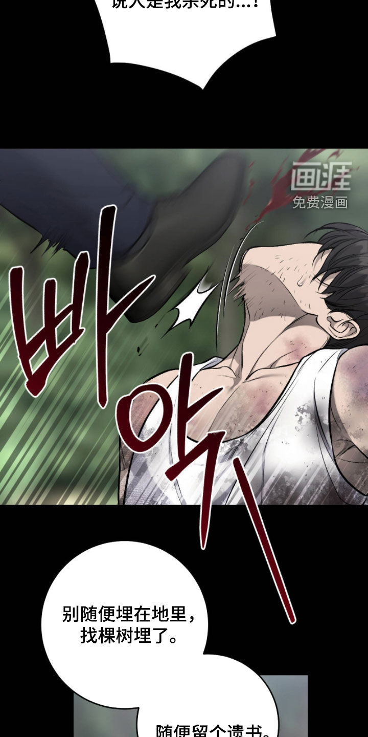 第121话21
