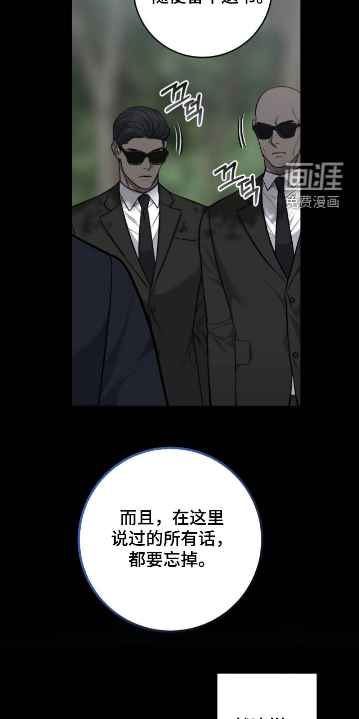 第121话22