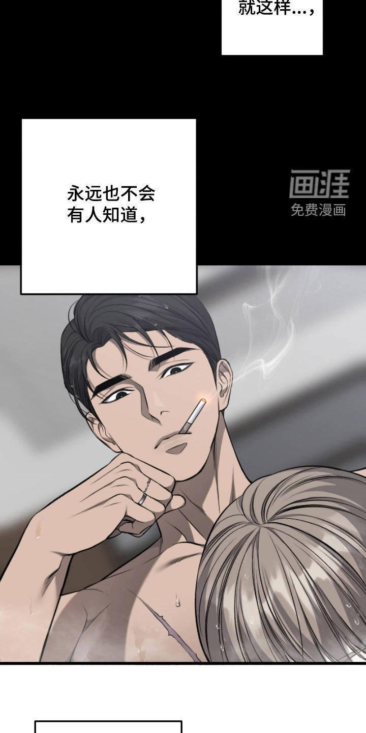 第121话23